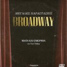 3 BY CHEEVER: O YOUTH AND BEAUTY! Broadway Michael Murphy Kathryn Walker PAL DVD