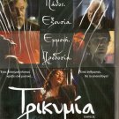 TEMPESTA Rutger Hauer Malcolm McDowell Scot Williams Natalia Verbeke R2 PAL DVD