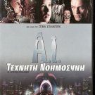 A.I.: ARTIFICIAL INTELLIGENCE Haley Joel Osment Jude Law Steven Spielberg R2 DVD