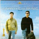 RAIN MAN Dustin Hoffman Tom Cruise Valeria Golino Jerry Molen R2 DVD