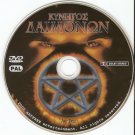 DEMON HUNTER Sean Patrick Flanery Colleen Porch Tania Deighton R2 DVD
