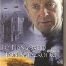 FOYLE'S WAR THE FUNK HOLE Michael Kitchen Joanna David Nicholas Farrell R2 DVD