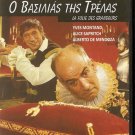 LA FOLIE DES GRANDEURS Louis de Funes Yves Montand PAL DVD only French