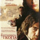 GOYA'S GHOSTS Javier Bardem Natalie Portman Stellan Skarsgard R2 DVD