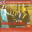 The Rake's Progress AKA Notorious Gentleman (1945) Rex Harrison + POIROT R2 DVD