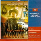 EXTREME PREJUDICE Nick Nolte Powers Boothe Maria Conchita Alonso R2 DVD