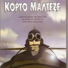 CORTO MALTESE LA COUR SECRETE DES ARCANES Animation R2 DVD only French