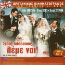 VALUE FOR MONEY John Gregson Diana Dors Susan Stephen Derek Farr + POIROT R2 DVD