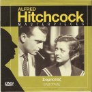 SABOTAGE Sylvia Sidney Oscar Homolka Desmond Tester Alfred Hitchcock R2 DVD