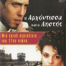 THE LADY AND THE HIGHWAYMAN Hugh Grant Oliver Reed Emma Samms PAL DVD