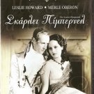 THE SCARLET PIMPERNEL Leslie Howard Merle Oberon Raymond Massey R2 DVD