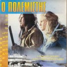 CHEYENNE WARRIOR Kelly Preston Bo Hopkins Clint Howard Pato Hoffmann PAL DVD