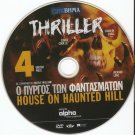 HOUSE ON HAUNTED HILL Vincent Price Carol Ohmart Richard Long R2 DVD