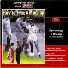 BEND IT LIKE BECKHAM Parminder Nagra Keira Knightley Jonathan Rhys-Meyers R2 DVD