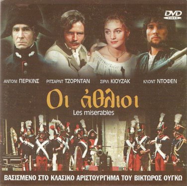 LES MISERABLES Richard Jordan Anthony Perkins Cyril Cusack PAL DVD