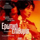 IN THE MOOD FOR LOVE Tony Leung Chiu-Wai Maggie Cheung R2 DVD only Cantonese