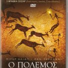LA GUERRE DU FEU (1981) Everett McGill Jean-Jacques Annaud R2 DVD only French
