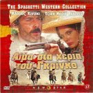 A BULLET FOR THE GENERAL Klaus Kinski Gian Maria Volonte Lou Castel R2 DVD
