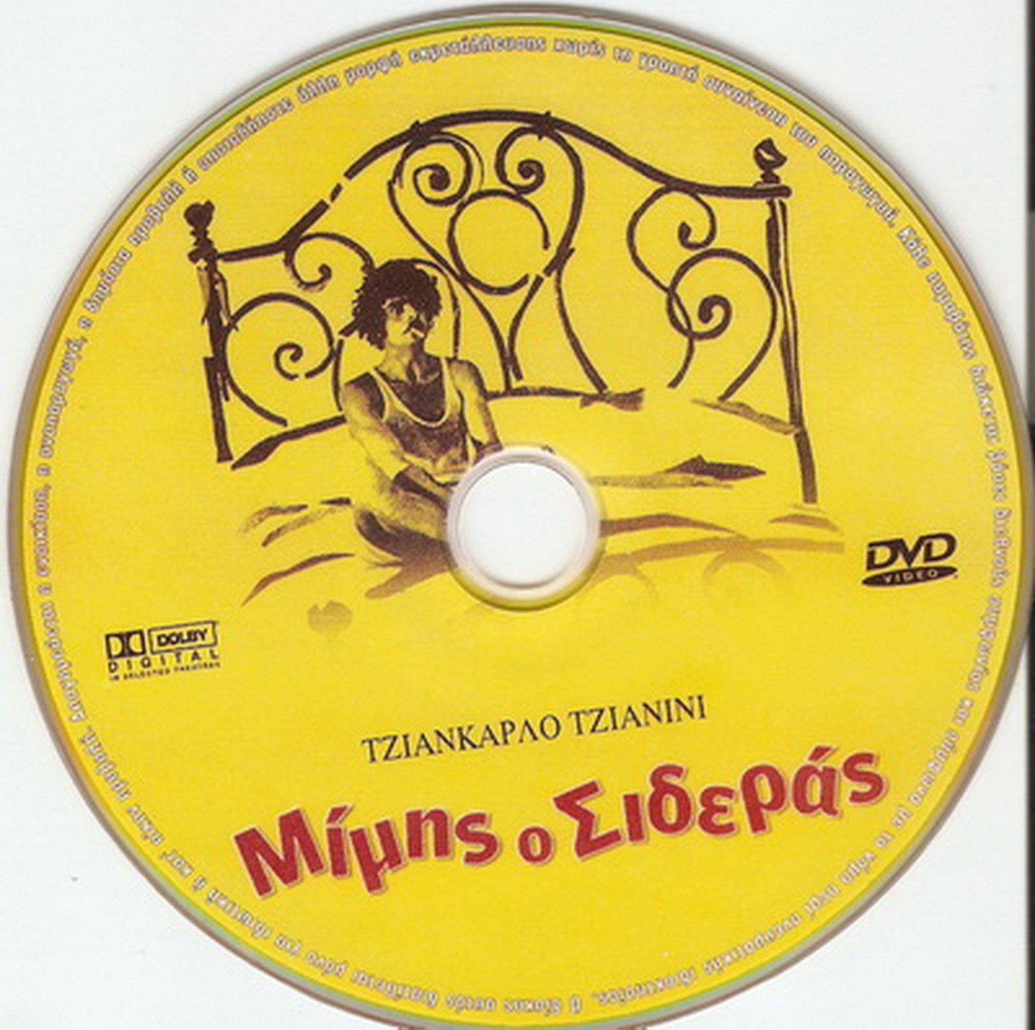 MIMI METALLURGICO FERITO NELL'ONORE Giancarlo Giannini PAL DVD only Italian MIMI METALLURGICO FERITO NELL'ONORE Giancarlo Giannini PAL DVD only Italian