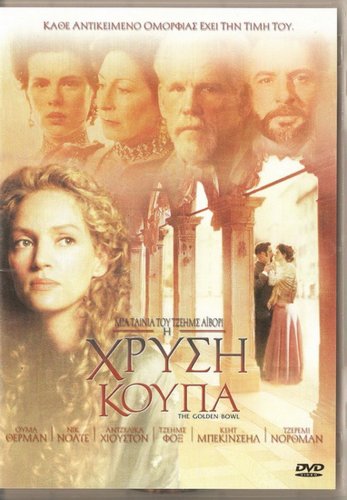 THE GOLDEN BOWL Uma Thurman Kate Beckinsale Nick Nolte Anjelica Huston R2 DVD
