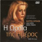 BELLE DE JOUR Luis Bunuel Catherine Deneuve Jean Sorel R2 DVD only French