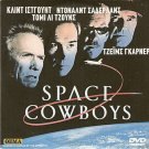 SPACE COWBOYS Clint Eastwood Tommy Lee Jones Donald Sutherland PAL DVD