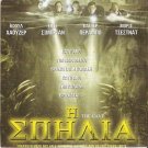 THE CAVE Cole Hauser Morris Chestnut Eddie Cibrian Piper Perabo R2 DVD