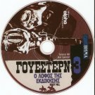 BOOT HILL Terence Hill Bud Spencer Victor Buono PAL DVD