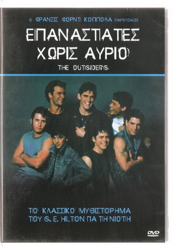 THE OUTSIDERS Tom Cruise Matt Dillon Patrick Swayze Ralph Macchio R2 DVD