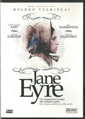 JANE EYRE William Hurt Charlotte Gainsbourg Joan Plowright Anna Paquin PAL DVD