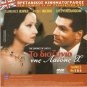 THE GOLDEN SALAMANDER Trevor Howard + THE DIVORCE OF LADY X Merle Oberon R2 DVD