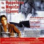 BRIDGET JONES'S DIARY Renee Zellweger Colin Firth Hugh Grant + DARLING R2 DVD