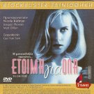 TO DIE FOR Nicole Kidman Matt Dillon + WITHOUT A CLUE Michael Caine R2 DVD
