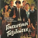BON VOYAGE Isabelle Adjani Gerard Depardieu Peter Coyote R2 PAL only French