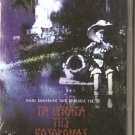 NURSIE Savannah Smith Boucher C. Thomas Howell Frieda Jane David Parker R2 DVD