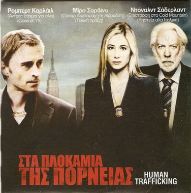 HUMAN TRAFFICKING Mira Sorvino Donald Sutherland Robert Carlyle R2 DVD