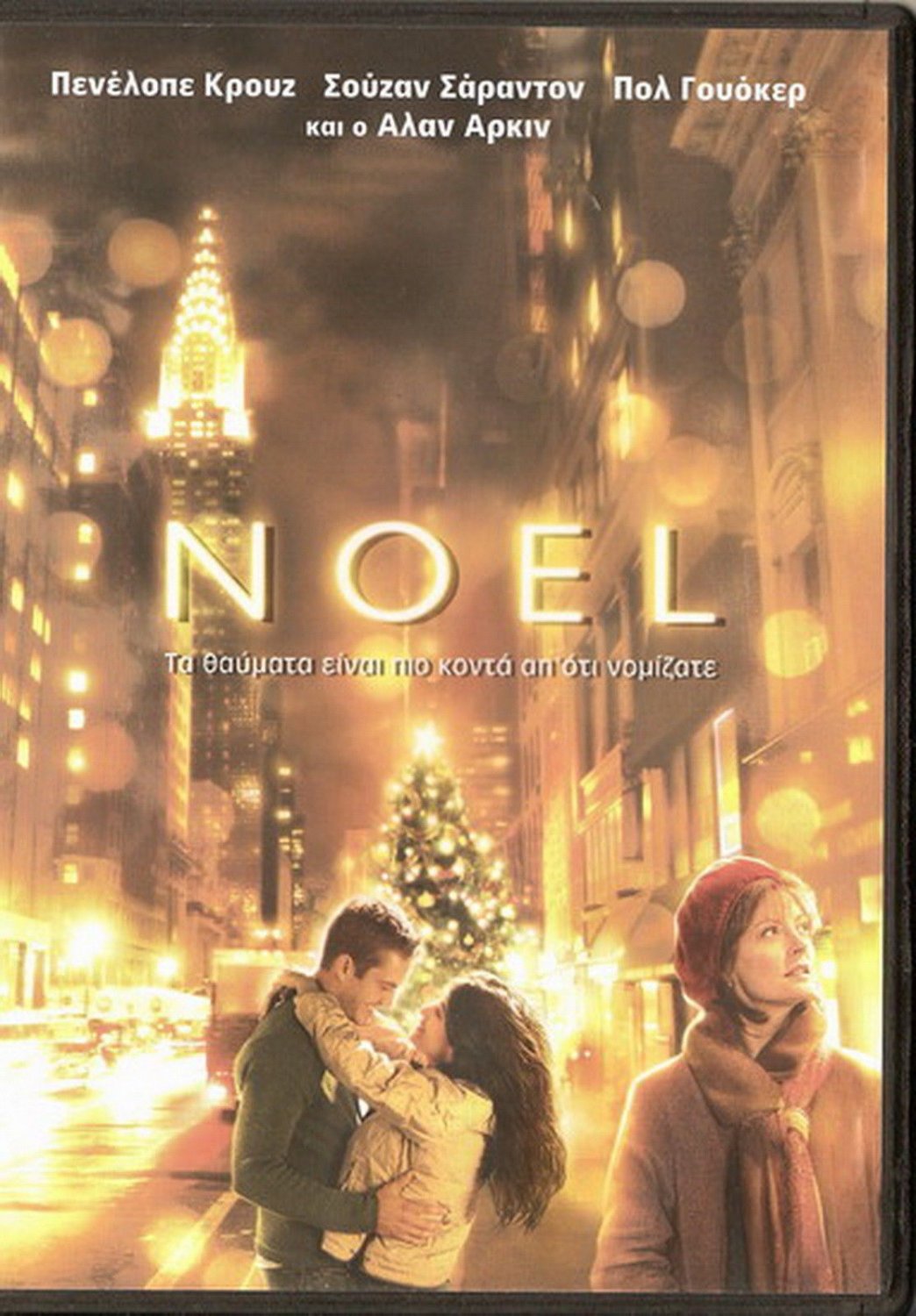 NOEL Penelope Cruz Susan Sarandon Paul Walker Alan Arkin PAL DVD