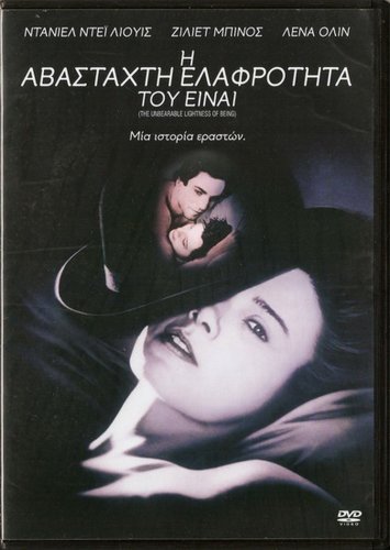 THE UNBEARABLE LIGHTNESS OF BEING Daniel Day-Lewis Juliette Binoche R2 DVD