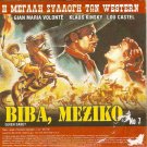 EL CHUNCHO QUIEN SABE only Italian Volonte Klaus Kinski + TIS KAKOMOIRAS R2 DVD