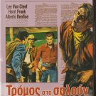 IL GRANDE DUELLO aka STORM RIDER Lee Van Cleef Jess Hahn Horst Frank R2 DVD
