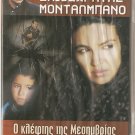MONTALBANO, IL LADRO DI MERENDINE Luca Zingaretti R2 DVD only Italian
