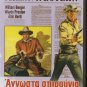 SARTANA NELLA VALLE DEGLI AVVOLTOI William Berger Wayde Preston R2 DVD