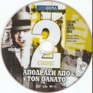 ESCAPE FROM DEATH ROW (1973) Lee Van Cleef Barbara Moore James Lane PAL DVD