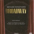 ALICE AT THE  PALACE Meryl Streep BROADWAY Debbie Allen Betty Aberlin PAL DVD