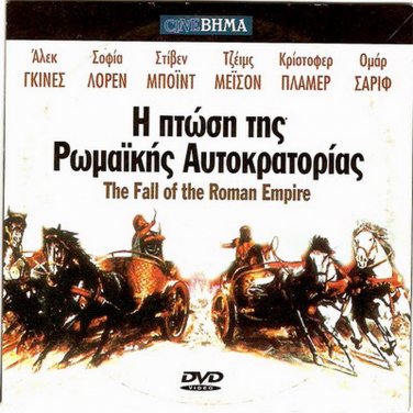 THE FALL OF THE ROMAN EMPIRE Alec Guinness Sophia Loren Stephen Boyd R2 DVD