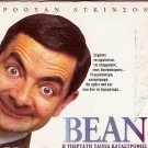 BEAN THE ULTIMATE DISASTER MOVIE Rowan Atkinson Peter MacNicol John Mills R2 DVD