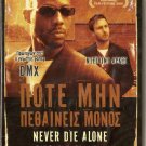 NEVER DIE ALONE David Arquette DMX Michael Ealy Clifton Powell R2 DVD