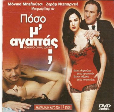 COMBIEN TU M'AIMES? Monica Bellucci R2 DVD only French