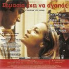 L'IMPORTANT C'EST D'AIMER Schneider + THE PHANTOM OF LIBERTY only French R2 DVD