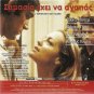 L'IMPORTANT C'EST D'AIMER Schneider + THE PHANTOM OF LIBERTY only French R2 DVD